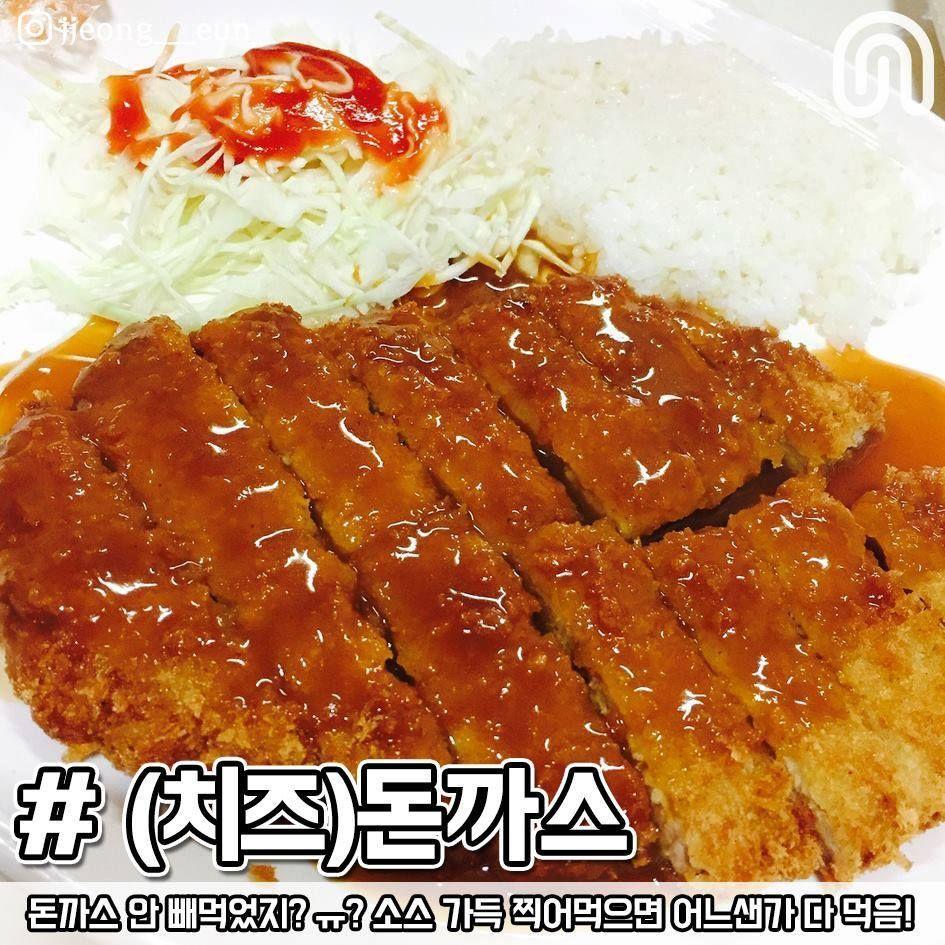 The most popular everyday food chain in Korea! tteokbokki, ramen, kimbap, cheese, cheap food, korea, seoul, busan, daegu